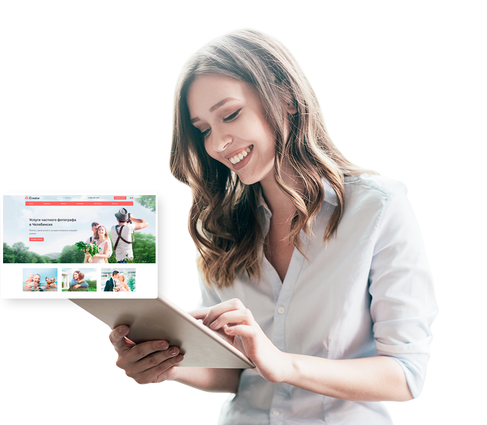 Самый быстрый способ начать продавать онлайн