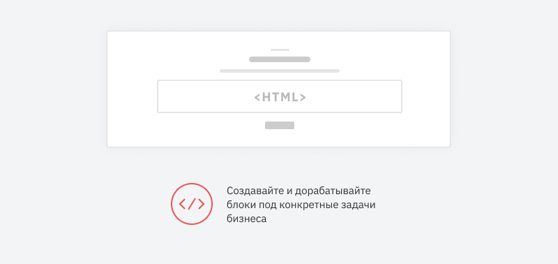 Персональные блоки