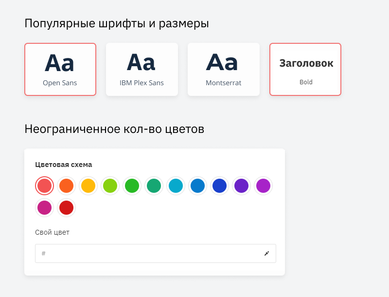 Широкие возможности персонализации -<br> создавайте сотню сайтов непохожих друг на друга