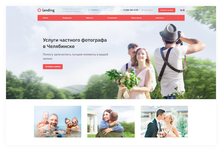 Удобная демонстрация