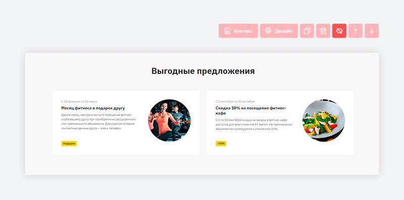 Скрывайте ненужные.