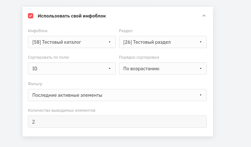 Вывод товаров из каталога